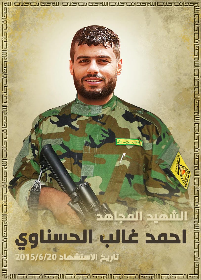 احمد غالب جبار غالب الحسناوي 